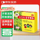 三公仔小儿七星茶颗粒7g*10袋 儿童清热积食便秘消食化积开胃脾胃肠胃调理消化不良儿科专科用药