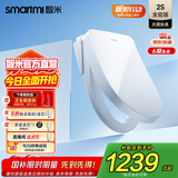 智米智能马桶盖2S暖风烘干紫外抗菌除臭坐便器盖厕所板遥控即热冲洗 紫外杀菌除臭升级款2S