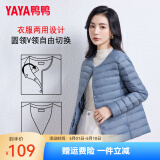 鸭鸭（YAYA）轻薄羽绒服女短款休闲内胆薄款冬季内搭保暖新国标外套KX 雾霾蓝 XL