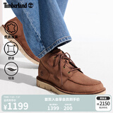 添柏岚（Timberland）官方男鞋中帮休闲鞋商务通勤轻便皮革偏大|A41Z1 A41Z1W/中棕色 44.5