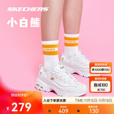 斯凯奇小白熊|透气情侣增高厚底百搭小白鞋女复古休闲老爹鞋男运动鞋