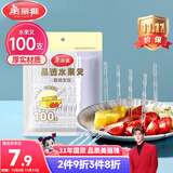 美丽雅水果叉100支 一次性叉子食品级 儿童甜品蛋糕果盘小签子
