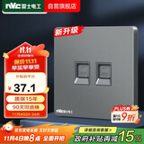 NVC雷士电工 开关插座 二位六类电脑插座 86型网络面板 N25雾感灰