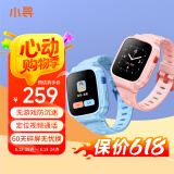 小寻儿童电话手表T6C  精准定位 实时视频通话 无游戏防沉迷智能手表 专为5-12岁学生设计男女米兔粉  