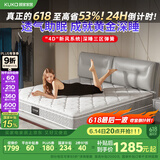 顾家家居床垫乳胶独袋弹簧环保椰棕席梦思梦想垫M0001X1.5米    