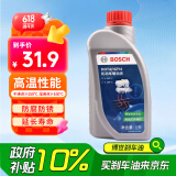 博世（BOSCH）DOT4 刹车油/制动液/离合器油 1L 通用型 一升装汽车养护套装