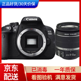 佳能600d/700d/500d/650d摄影旅游入门级高清数码二手单反照相机套机750D/760D 99新佳能700d含18-55IS II 官方标配