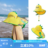 kocotree儿童防晒帽夏宝宝遮阳帽男童女童渔夫太阳帽子防紫外线大帽檐 IP卡通小恐龙(立体版) M码：头围51-52CM，建议2-5岁