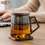 宜杯子高硼硅玻璃杯带盖茶水分离杯办公室过滤大容量泡茶水杯子男女家用