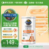 Garden of life生命花园250亿进口益生菌调理肠胃脾胃虚弱成人美国进口 30粒/瓶