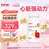 GNC健安喜泛醇还原型辅酶q10胶囊心脑血管备孕老人200mg30粒