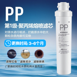 芯园适配沁园净水器滤芯模块式QR-R5-01E/01H/01D RO-05A/RU-05D净水机套装滤芯PP棉活性炭过滤器配件 单支装：PP棉滤芯1支