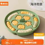 波咯咯（bololo）宝宝蒸糕模具猫爪婴儿辅食工具香肠模具硅胶食品级耐高温 海洋奇旅【单个装】送50个裱花袋