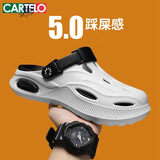 卡帝乐鳄鱼（CARTELO）洞洞鞋男夏季凉鞋男外穿厚底沙滩鞋透气男士凉拖鞋