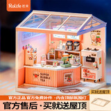 若来超级世界儿童积木立体拼装手工diy小屋创意玩具生日礼物送男女生 快楽加杯 奶茶店(送屋顶)