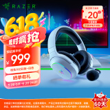 雷蛇（Razer）梭鱼X 幻彩 无线头戴式电竞游戏耳机耳麦 降噪麦克风 多平台兼容 吃鸡神器 白色 适配三角洲行动