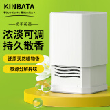 kinbata空气清新剂栀子花香薰卫生间卧室除味神器持久留香除臭去味