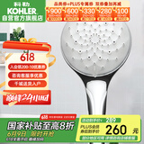 科勒（KOHLER）花洒喷头 手持花洒氧沐【三功能】手持花洒K-R99063T-CP流线型