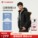 坦博尔羽绒服男轻薄秋冬外套男士羽绒服连帽短款秋冬外套TF246209 黑色 M (170)