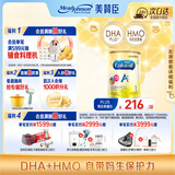 美赞臣（MeadJohnson）港版安婴儿A+1段婴幼儿奶粉 850g 0-6个月 HMO DHA 0蔗糖0香精