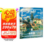 纸上美术馆 西斯莱：风景至真