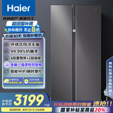 海尔（Haier）630升风冷无霜对开门电冰箱双开门家用一级能效变频节能超大容量国家补贴20%BCD-630WGHSS95SMU1