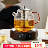 忆壶茶（YIHUTEA） 茶壶玻璃泡茶壶侧把过滤煮茶壶加厚耐热电陶炉烧水壶养生煮茶器 养生壶1500ML套装