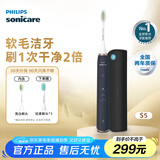 飞利浦（PHILIPS）电动牙刷 S5 情侣送男生/女友生日礼物 亮白刷 带紫外线杀菌盒 HX2461/06鸢尾蓝 2451同款