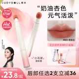 橘朵（Judydoll）【刘浩存同款】小毛球口红唇粉霜不沾杯唇釉母亲节N01橘委屈