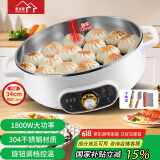 惠当家（Hui Dang Jia）电饼铛家用多功能电煎锅无涂层304不锈钢加深煎蛋锅水煎包锅烙饼锅早餐机HDJ-J08-34国家补贴