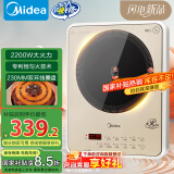 美的电磁炉电陶炉家用2200W大功率旋钮电磁灶火锅炉烧水炒菜煮小米粥定时功能专利恒匀火MC-E22C12