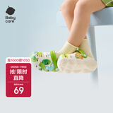 babycare儿童洞洞鞋春夏沙滩小孩家居防滑宝宝拖鞋 春野乐游 15