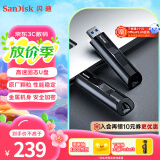 闪迪（SanDisk）128GB USB3.2 固态U盘 CZ880 读速高达420MB/s 写速380MB/s 大容量优盘 移动固态硬盘般的传输体验