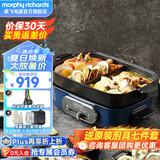 摩飞电器（Morphyrichards） 多功能锅料理锅电火锅多用途锅电蒸锅电煮锅鸳鸯锅围炉烤肉旗舰 MR9088 地中海蓝升级版（标配+鸳鸯锅）