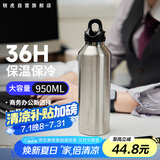 REVOMAX保温杯大容量瑞虎单手开盖水杯男士泡茶杯制冷保冷杯太空灰950ml