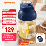 九阳（Joyoung）榨汁机 网红榨汁桶 便携式运动榨汁杯 无线充电果汁杯随行杯 小胖吨LJ660