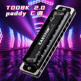 东方鼎（EAST TOP）蓝调初学布鲁斯T008K2.0 paddyC调十孔口琴入门10孔琴专业演奏款