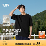 森马（Semir）短袖T恤男纯棉修身25夏纯色内搭男士t恤百搭109925100101