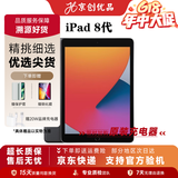 Apple苹果 iPad Air1/Air2/Air3 迷你mini2/4/5 二手平板电脑ipad iPad 2020 128G WiFi版  9成新