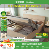 全友家居 双人大床高箱储物收纳床板式床现代简约主卧室床1.5x2米家具