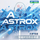 YONEX尤尼克斯羽毛球拍单拍yy超轻全碳素碳纤维高磅速度进攻型天斧疾光 天斧起点ZERO天空蓝 5U可拉28磅 电子防伪/假一赔十