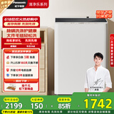 松下（Panasonic）【吴磊推荐】波轮洗衣机全自动10公斤大容量 智能除螨桶自洁内衣洗衣机 家电国家补贴XQB100-QYACN