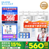 科罗菲（COLOFEL）【品质升级】大白瓶前置过滤器 大蓝瓶大胖瓶中央净水机全屋家用净水器通用滤芯除氯小型中央净水 10寸双联高配（搭PP+UDF）