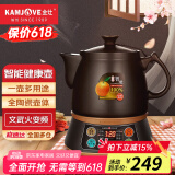 金灶（KAMJ VE） 全自动陶瓷煎药壶中药壶电煎药锅分体式中药煲养生壶文武火保温健康壶 KH-50A 3L