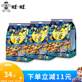 旺旺 挑豆分享包176g*3 组合装豌豆海苔花生蚕豆休闲办公室解馋零食品 [3包*176g]海苔花生