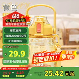 希乐大容量水杯Tritan吸管杯运动水壶刻度杯子塑料大肚杯上太黄1.1L