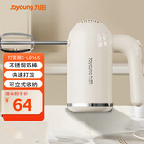 九阳（Joyoung）打蛋器 家用电动打蛋机 迷你奶油打发器 烘焙手持自动搅拌器 【快速打发】S-LD165