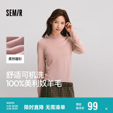 森马（Semir）森马美利奴纯色羊毛衫女24冬新款半高领打底衫可机洗109724107001