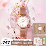 卡西欧（CASIO）【礼物】手表送女生防水SHEEN系列时尚优雅小表盘电子日韩 SHE-4540CGM-4A玫瑰金钢带礼盒款