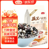 燕之坊五黑八宝粥2斤11种谷物 黑米 芡实米 血糯 腊八粥米原料